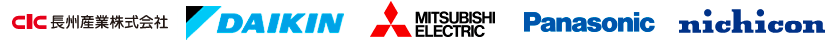 主要取扱いメーカーのロゴ